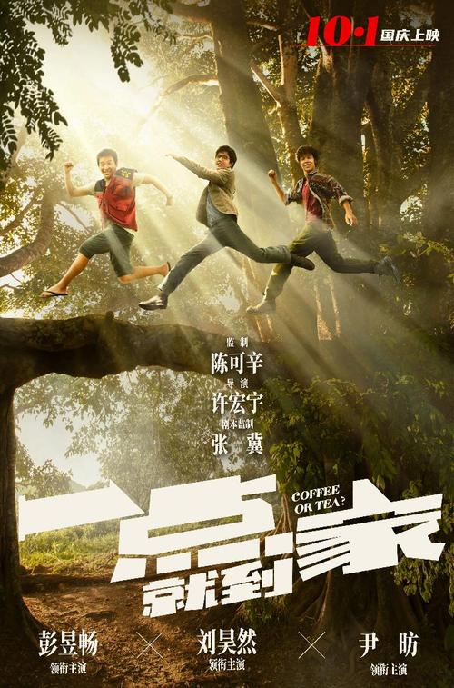 哪里能办检测报台